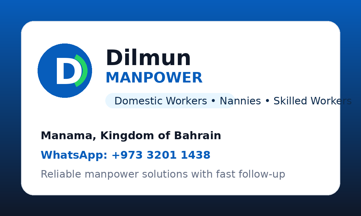 شعار وبطاقة Dilmun Manpower